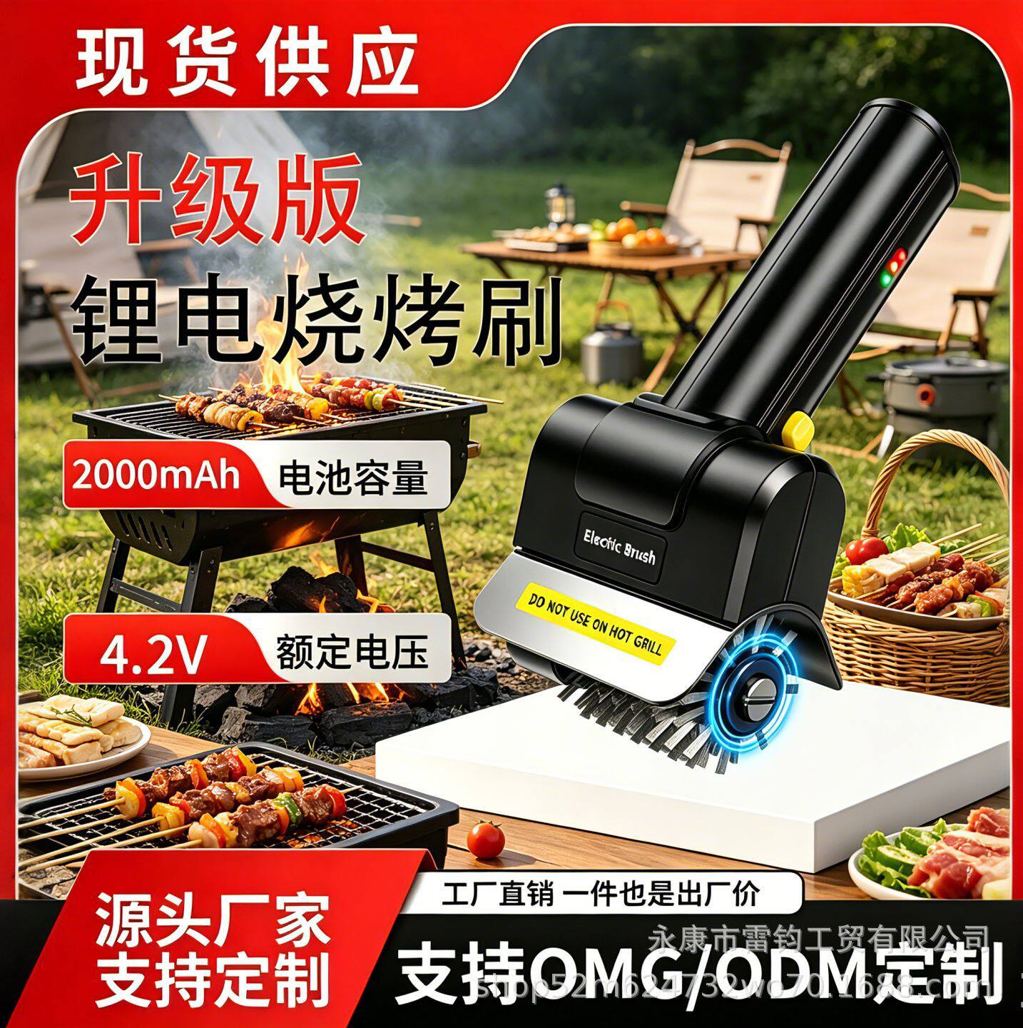 电动烧烤刷BBQ烧架清洁工具毛刷多功能锂电烧烤清洁刷2000MAH续航