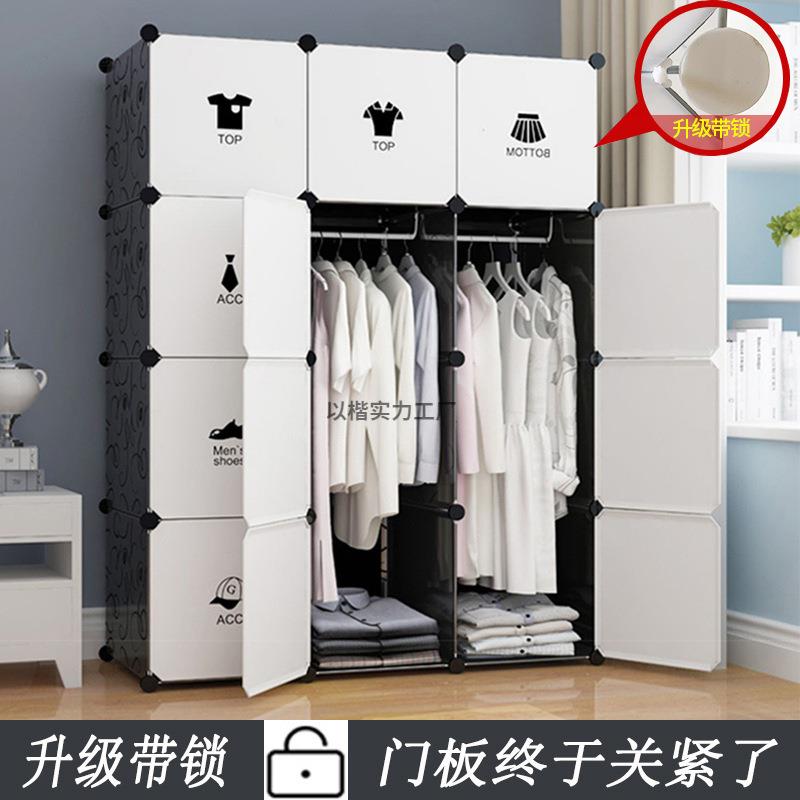 简衣柜布折叠合组易装收纳柜子组拼塑料WGL宿舍出租房加粗钢架装衣橱