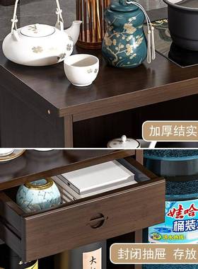 移茶台桌边茶柜办公室客家FLO用沙发边几泡茶台烧动水壶一体茶厅
