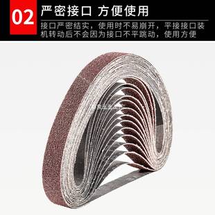 机砂带52020330 5环形砂带条砂带卷小抛光打 10砂型气动带 330