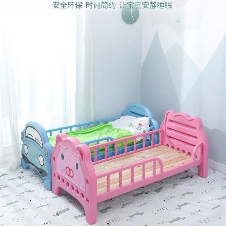 儿童床午睡床午托卡通床男女孩塑料床带护栏宝宝小床加厚幼儿园床