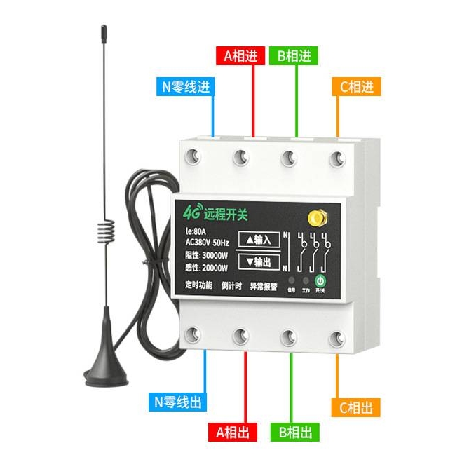 无线遥控交流接触器开关大功率220/380V水泵电机4G手机远程控制