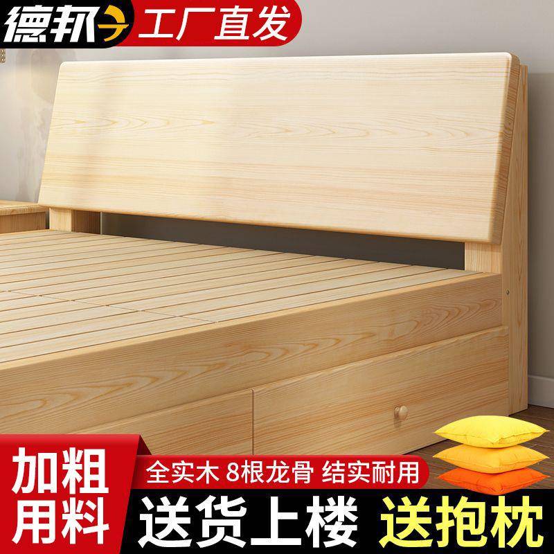 实木1卧.5米现货见详情代简约双人床床1.8用主经济1米简易出租房