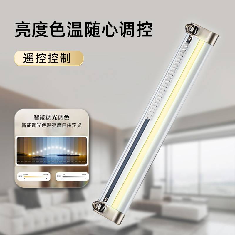 家用商用氛围灯轨道舞蹈室KTV酒店酒吧led轨道灯散光服装店直播间