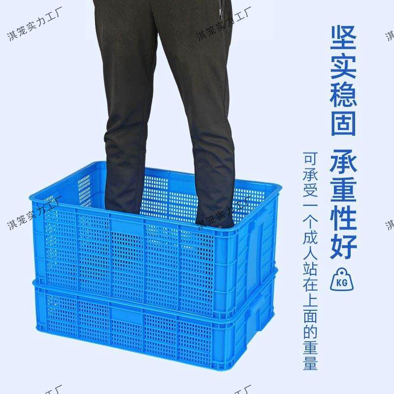 新周转塑料筐长方形镂空无品牌/龙虾筐虾苗虾活运输甲鱼蔬菜水筐