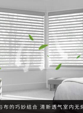 防降眩晕香格里拉帘XG02客厅纱卧室柔百叶帘升卷公帘阳台办室遮光