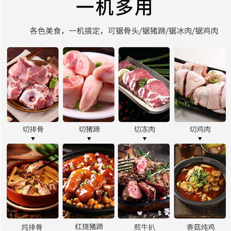 锯骨机全自动924商用台大式牛骨机动切骨机冻肉牛电排棒骨型切剁