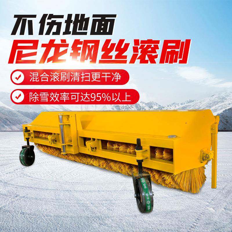 大型载644式车滚机雪板高速公路冰雪除扫雪机扫雪车重型牵引推式