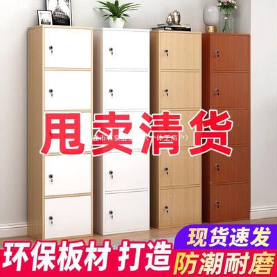 斗简WLA约现卧室储物带锁客厅柜靠墙多层代柜收纳柜家用五斗柜置