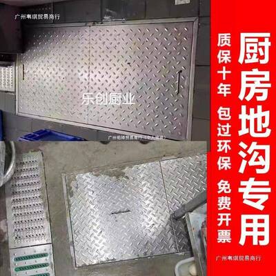 304地沟油厨水分离污处理房水餐饮饭店地埋式隔器油CTV池商用不锈