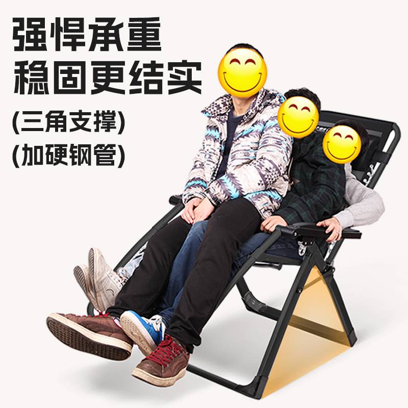 午憩宝躺椅折叠午休2025新加宽椅子懒人可躺阳台家用办公室午睡椅