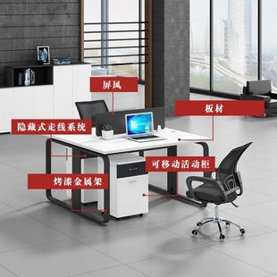 职员成公桌简约位现代两/四/六办人位员工桌电脑桌都OXH厂家