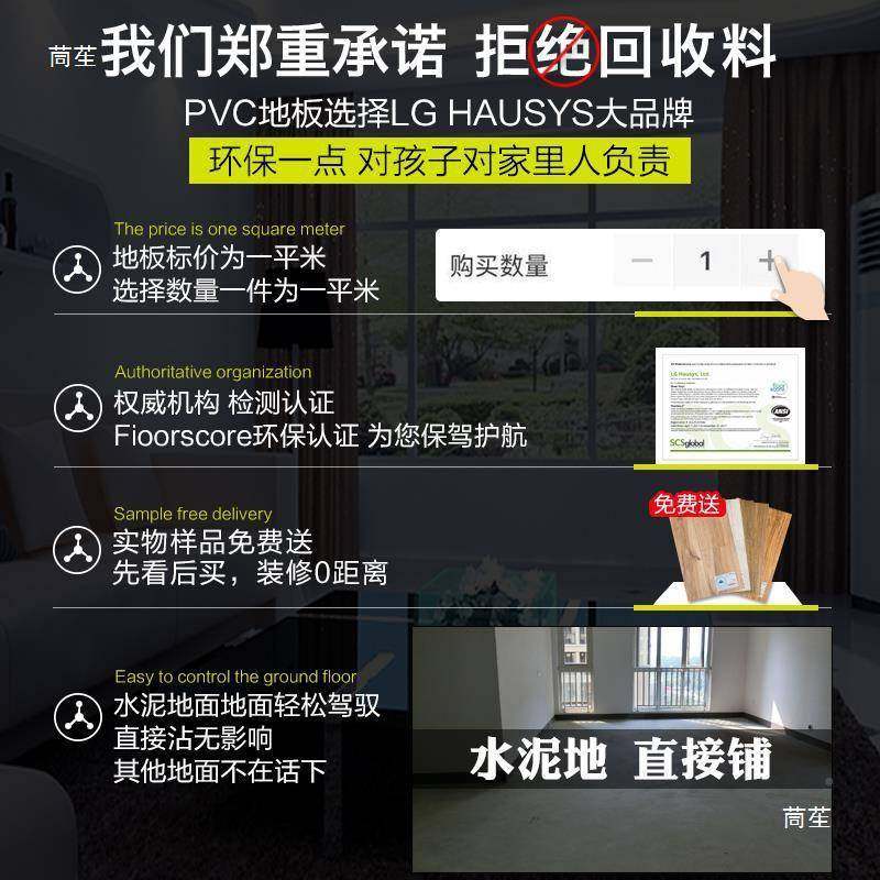 地胶P地C地板革加厚耐磨塑胶地垫炕革SJT工程V板贴胶,家装主材,PVC地板,淘宝优惠券,粉丝福利购,淘宝优惠卷