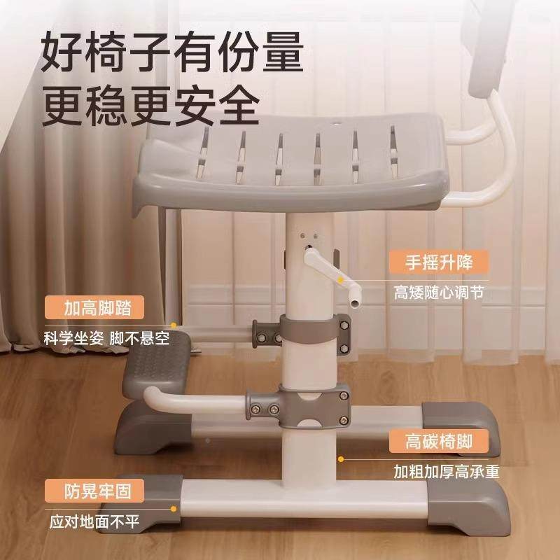 儿童学习椅子学生写写作可升降手摇字椅家用坐安姿TQS靠背座椅业
