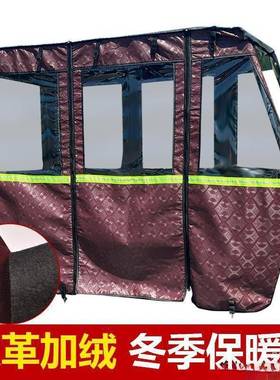 电功三轮车车雨棚电动士三轮帘透明遮加厚iNB73faA雨篷车棚雨围帘