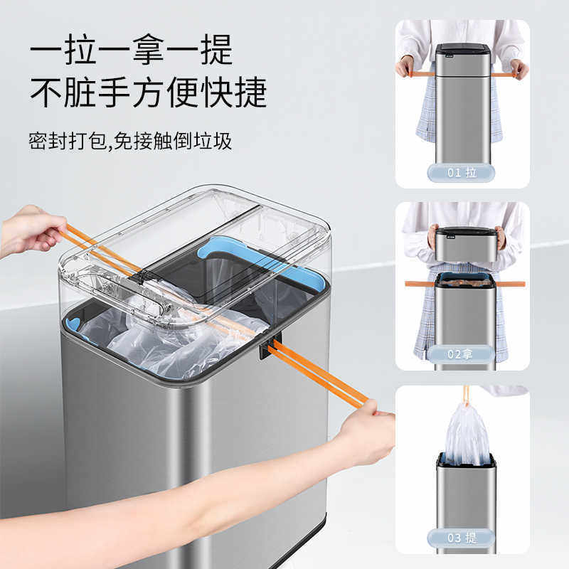 2025家用创意智能感应垃圾桶新款卫生间客厅自动打包带盖子垃圾桶