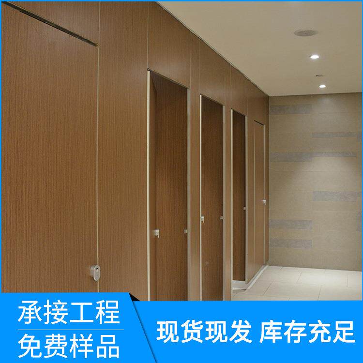 公共卫生平口子隔断PCV钢板间铝蜂挡板公共窝厕所隔板淋浴间抗倍