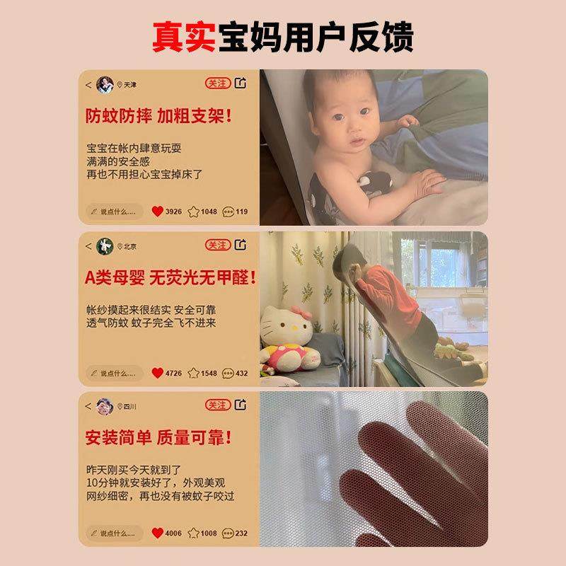 跨家境a类坐床防摔蚊帐1米5床MSCK-木8用卧室免安装蒙包古儿婴儿
