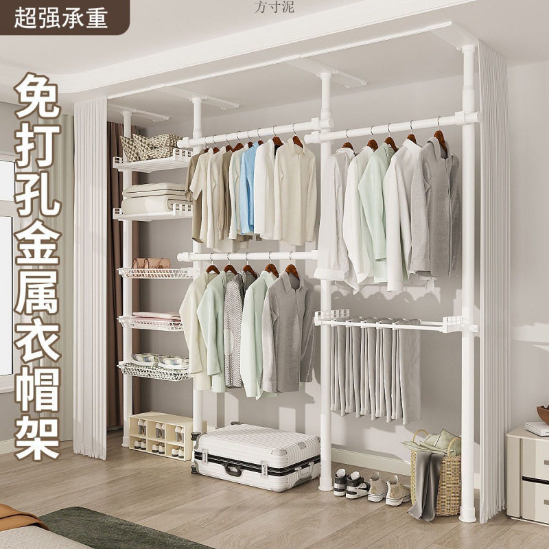 免打孔免粘顶天立地置衣架加厚衣帽间挂衣服组装简易柜子租房宿舍
