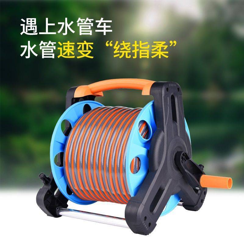 水管车收纳架卷管器盘管套装洗车软管缠绕架园林浇花家用工具接头
