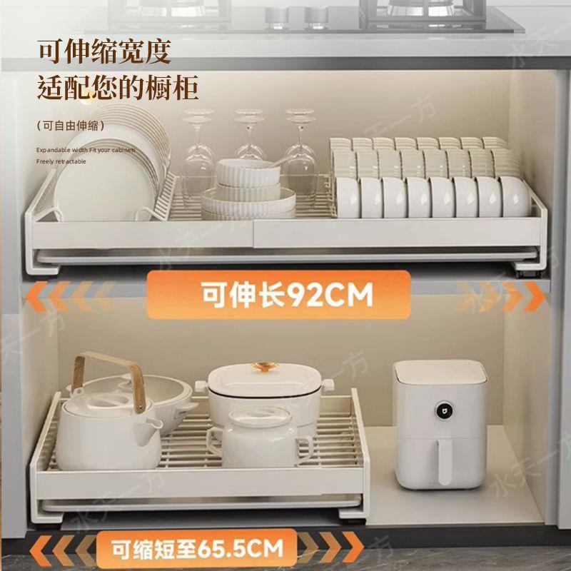 免打孔拉碗碟物架房橱置柜内伸缩抽屉式拉篮厨碗89盘沥水收篮纳碗