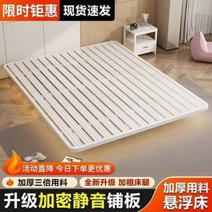 简约床悬浮床架子排骨架家无用铁头人艺床加厚单双人满铺铁架无品