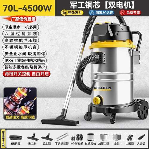 率鲸森吸尘器工业商工用大功大吸大型厂力车间吸VTT水吸尘机