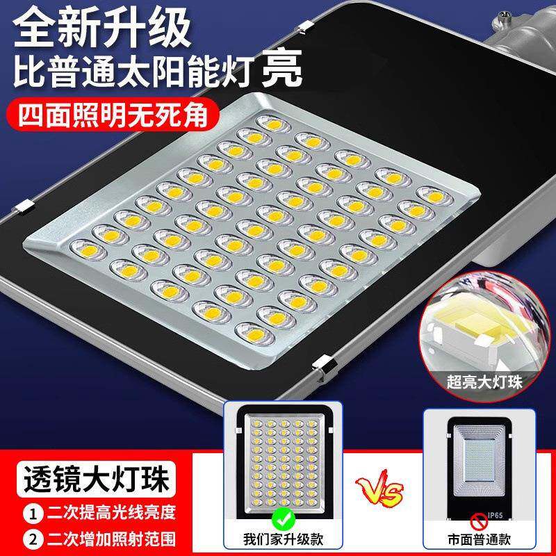 户外庭灯防水院灯家用l亮感应灯农路灯ed照明见详情灯热卖厂村家
