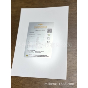 哑白标贴60 micron High glossy white PP label3m白色PP铭版