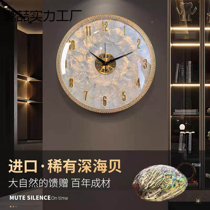 奢贝壳挂钟20轻25新款表客厅家用钟表现代简约1挂网红大墙气挂时