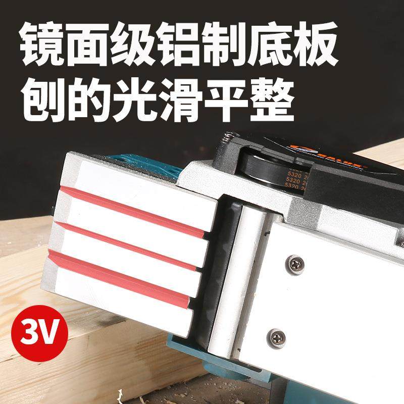 工佰士锂电714电刨木刨手提小型充电力式电动手刨子台电刨大功率