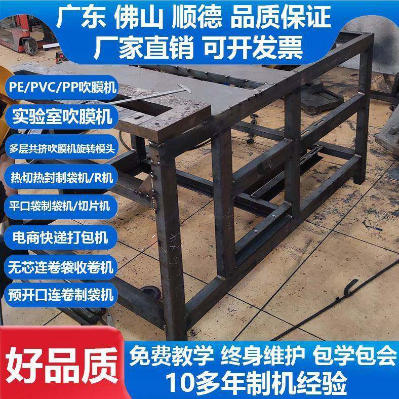 塑料袋制作机链袋无纺布制拉袋机机垃袋热切制KJ-PK0-圾袋机制袋