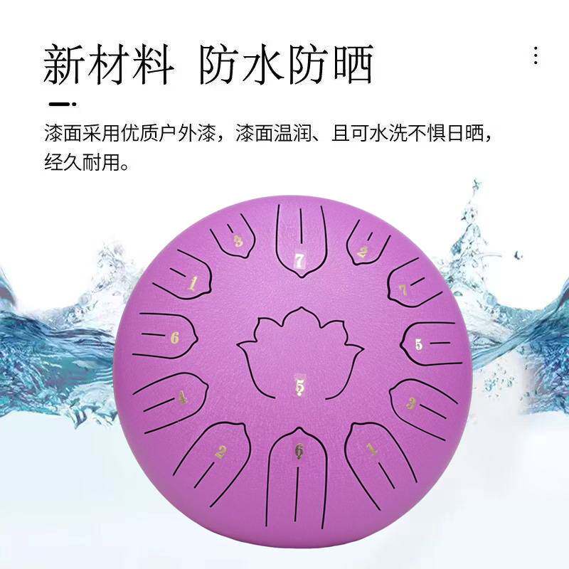 空灵鼓12寸13音打击乐器儿童成人梵音鼓色空鼓忘尘鼓无忧鼓钢舌鼓