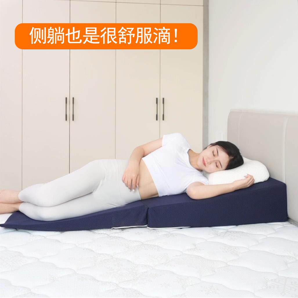 全胃食防反流斜坡F968MS7T床垫子防反孕酸枕头管躺靠垫老人妇护理