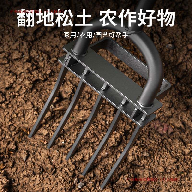 德国翻地松土深翻器锄头铁锹农具钢叉子挖地翻土开荒农用工具