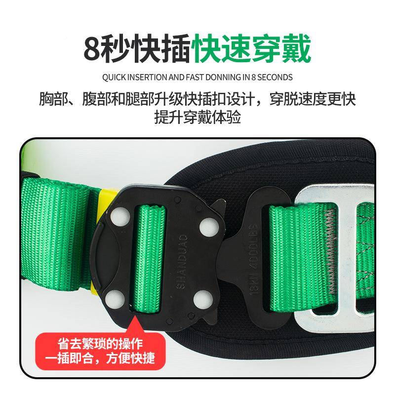 465全身速插五点式安全带高空业户作外保险全绳全套带挂钩安耐双