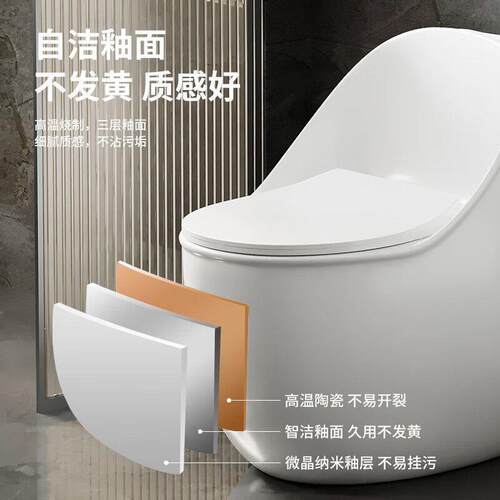 6wp高端创瓷意防蛋家用坐便器超漩虹吸防型溅273水冻大冲力高挡陶