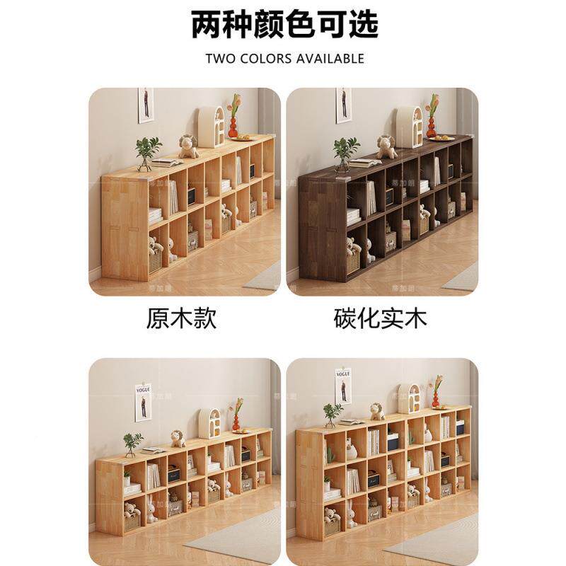 实木书架置物落架地靠墙组合子客儿厅童格学生储物收纳家IVE用书