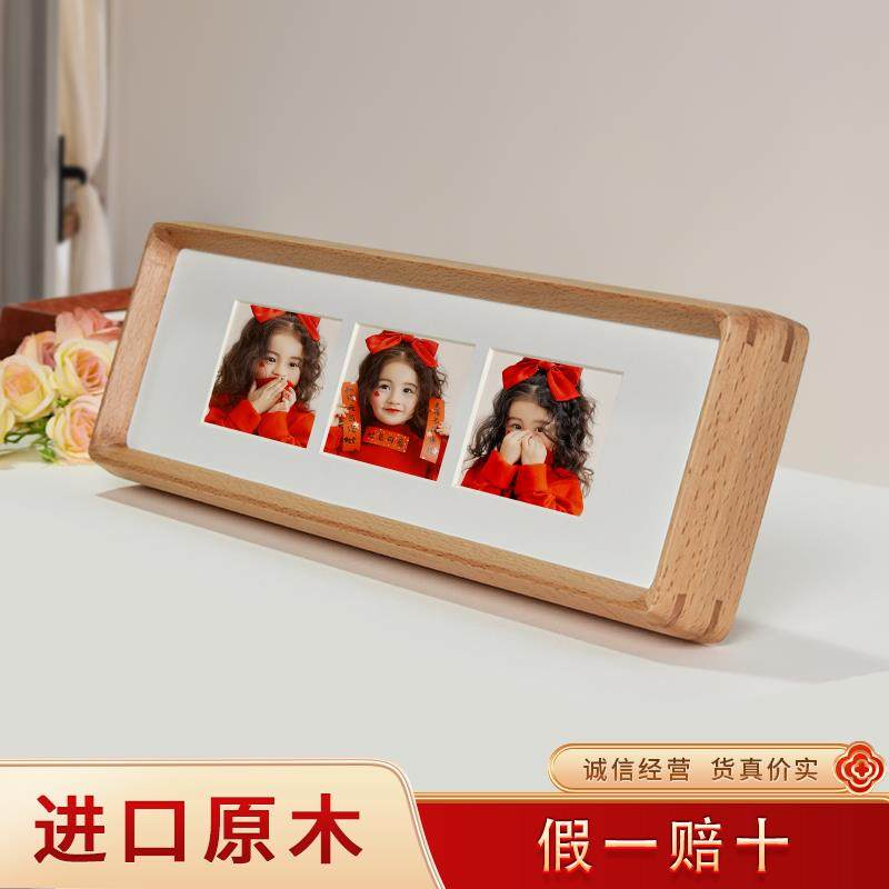 三四联立得uwqssw创意拍摆联相框桌面实木榫卯台圆角长条情侣洗照