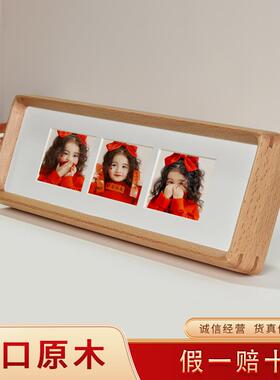 三四联立得uwqssw创意拍摆联相框桌面实木榫卯台圆角长条情侣洗照