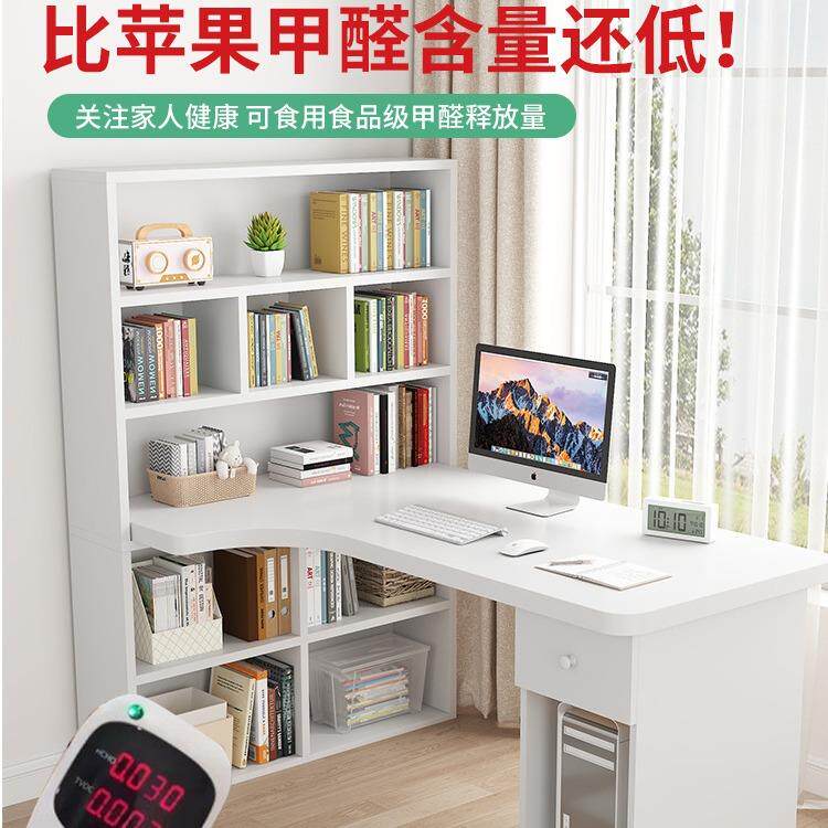 电44脑桌用台式卧室家架学生写字桌小户型板式转角书桌桌书一体子
