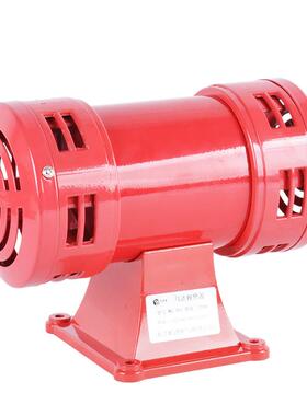 厂报家向马达报警器MS-LHK49风螺警器0大功率双防空矿业报警器