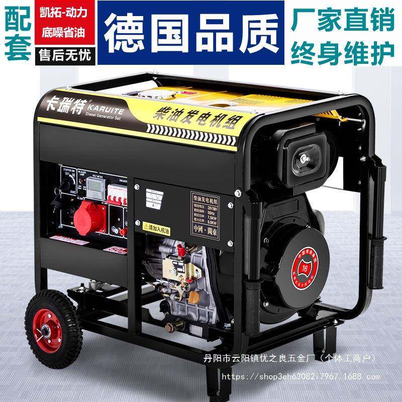 柴发电机组家用22490油0/v单相3/5/6/8千瓦10KW三相38伏0V大功率