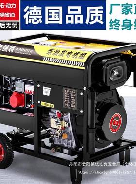 柴发电机组家用22490油0/v单相3/5/6/8千瓦10KW三相38伏0V大功率