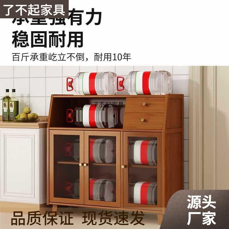 家用靠餐边BTE储物柜边桌柜茶墙水柜厨房多功能碗客厅置物柜柜茶
