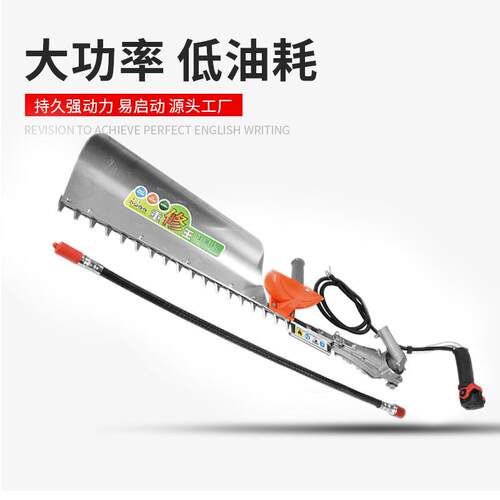 豪修华款新升级单刃重绿篱机多UBI功修能园林修剪高品携质便剪机