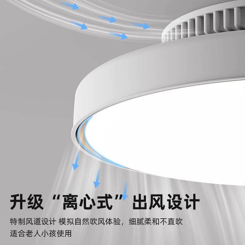 无叶风扇0灯吸顶扇灯225新款儿童房卧室厅主卧房间200吊灯中山餐