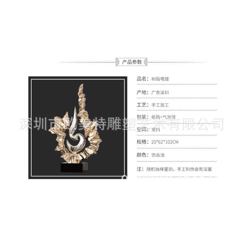 家客厅抽象石头景电镀品电镀雕塑摆件软装饰落地雕塑创居意玄关电