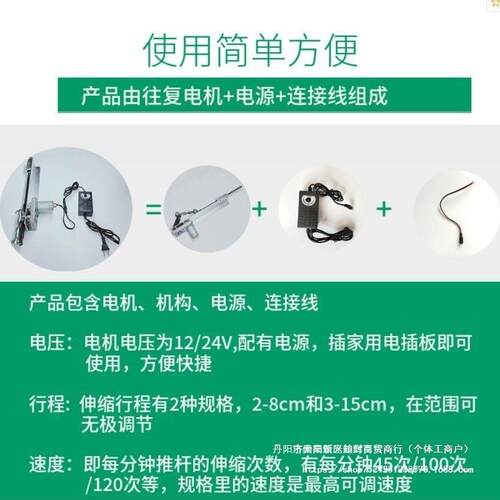 推直QIV线往复电机伸缩机构运杆自动往返动推拉达装置线性往复马