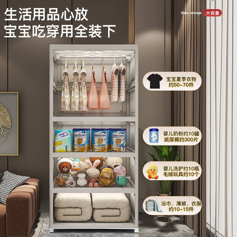 70CM宽加大加厚宝宝儿童衣服收纳柜塑料储物多层简易家用婴儿衣橱
